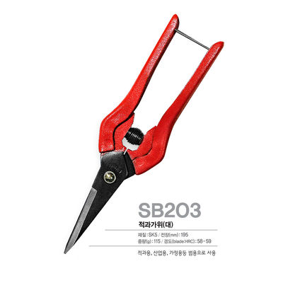 kaufen SINSEUNG SB203 Hardware-Schere SK5 Hochkohlenstoffstahl lackiertes Griff Online-Herstellung