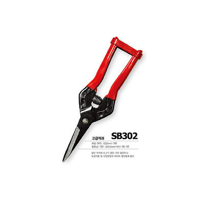 kaufen SINSEUNG SB302 Hardware-Schere SK5 Kabelschere zum Schneiden von dünnen Eisenblechen Online-Herstellung
