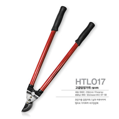 kaufen SINSEUNG HTL017 Heckenschere Heckenschere zum Beschneiden von Grenzen Gartenwerkzeuge Heckenschere Online-Herstellung