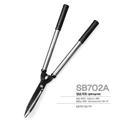 kaufen SINSEUNG SB702A Buschschneider Trimmer mit scharfen Wellenblättern Gartenschere für Hecken Online-Herstellung
