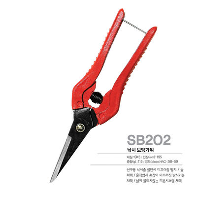 SINSEUNG SB202 Hardware-Schere Rostfeste Handgriffe mit bemalten Oberflächen