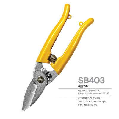 Küche Mehrzweck-Schere SINSEUNG SB403 Fischnetz-Schere Ein-Touch-Limiter-Sperre