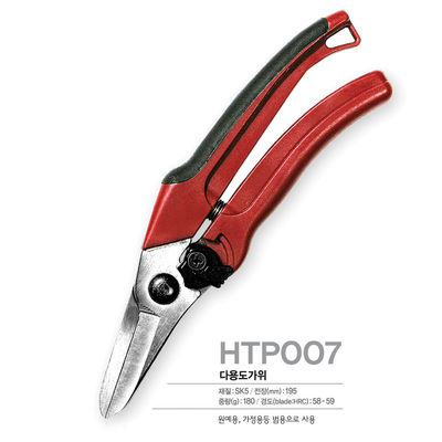 SINSEUNG HTP007 Hardware-Schere mit Aufhängungsloch und Ein-Touch-Limiter-Sperre
