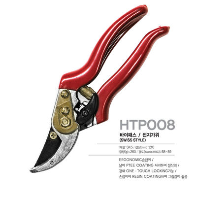 SINSEUNG HTP008 Professionelle Titanium-Bypass-Scheren für die Schwerlast-Handarbeit
