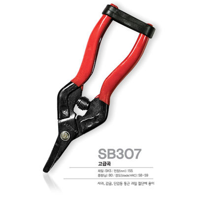 SINSEUNG SB307 Schneidenscheren mit hochwertiger Kohle-Stahl-Klinge Ultra-Scharfe Garten