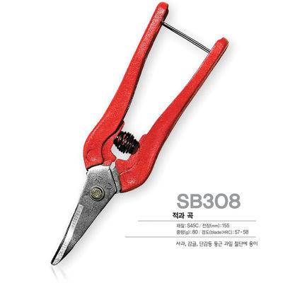 SINSEUNG SB308 Blumenschere Mehrzweck-Gartenscheiben Gerade Beschneiderschere mit Carbonstahlblättern