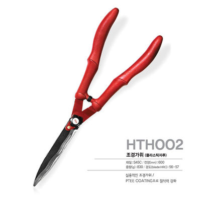 SINSEUNG HTH002 Schwere Heckenschere Langgriff Gartenwerkzeug zum Trimmen