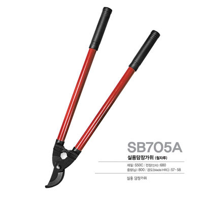 SINSEUNG SB705A Hochleistungs-Schneidenscheren mit präzisionsgestohlenen Edelstahlblättern