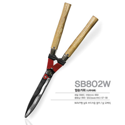 SINSEUNG SB802W Gartenheckenschere Heckenschere Schneidmaschinen Schere SET mit Super Beschneidungsscheren