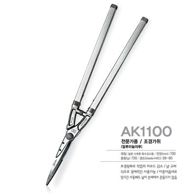 SINSEUNG AK1100 Hebel Heckenschere Ausdehnbares Griffe Anlage Schneidenschere Hof und Gartenwerkzeuge