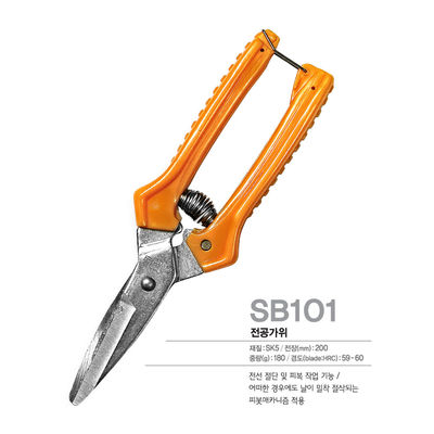 SINSEUNG SB101 Hardware-Schere Draht entfernen Anti-Rutsch Sägezahn Klinge