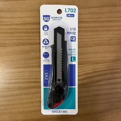 16045mm L702 Abbrechklingenmesser, professionelles Universalmesser für schwere Schneidarbeiten in verschiedenen Branchen