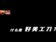 Silberne Klinge 18mm Schneidemesser 109mm Länge für lang anhaltende Leistung