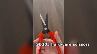 SB203 Hardware-Schere